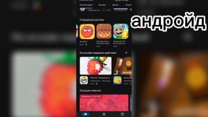 как скачать бравл старс на андроид и айфон в россии!!!!