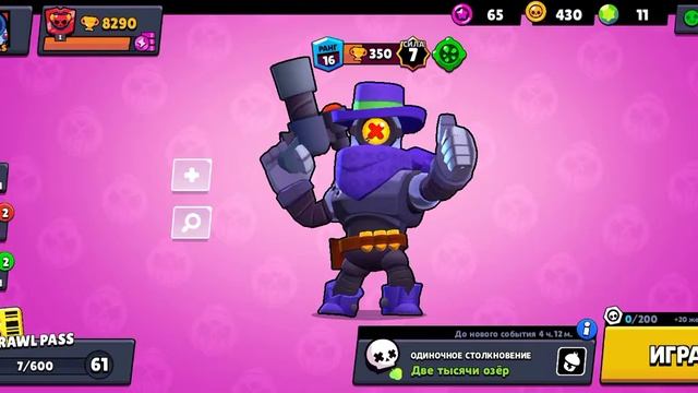 выбил 7 предметов, и там оказался лу! в бравл старс lou смотреть онлайн