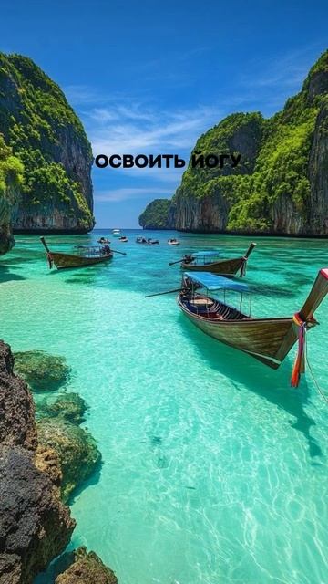 Маленькие мечты