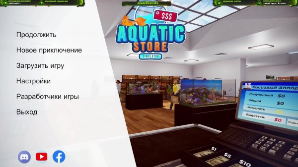 Aquatic Store Simulator