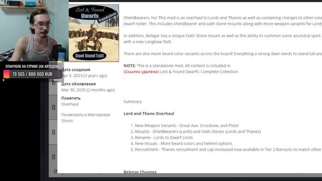 Total War: WARHAMMER III  -  ГНОМЫ ИДУТ НА СКАРСНИКА!ИГРА ПО СЕТИ С