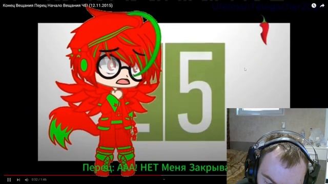 Реакция на @FanSaveliySaharok179 Конец Вещания Перец Начало Вещ?