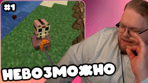 T2x2 ПРОХОДИТ НЕВОЗМОЖНУЮ СЛОЖНОСТЬ В МАЙНКРАФТ ► НЕВОЗМОЖНО #1 (feat. ForaMon, RedFeed_sa, rof1s)