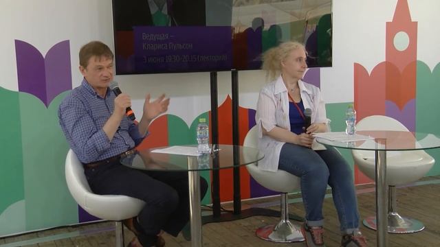 Встреча с Евгением Резниченко в рамках проекта 