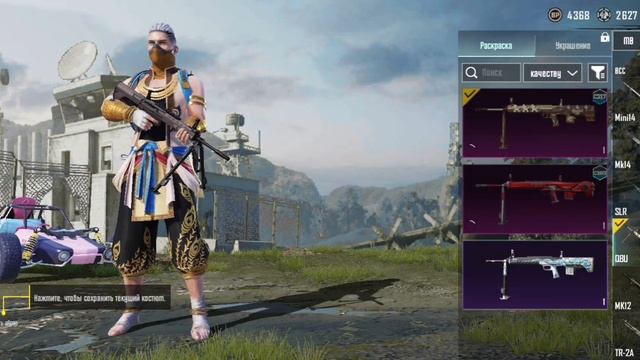 Мой аккаунт пабг смотреть онлайн