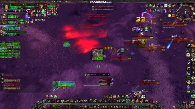 Анхоли Дк(Unholy) 3.3.5а Wow Circle X5 #wow #wowcircle #unholydk