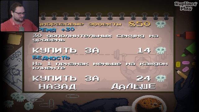 ГОСТИ ИЗ РОССИИ ► Peace, Death! #6 смотреть онлайн