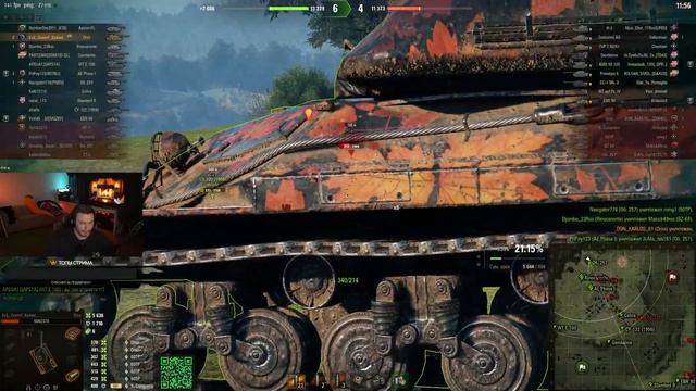 ТАКОЙ СЕТАП - ЖАЛЬ, НО Я ЕЩЁ НЕ В ФОРМЕ.. ● @EviLGrannY на ORSO - смотреть онлайн