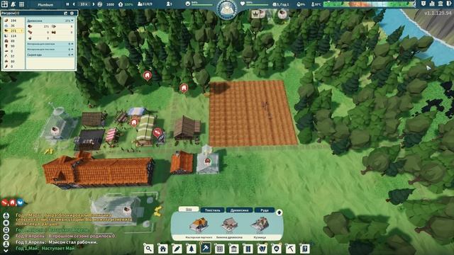 Settlement Survival | Часть 1 | Начало выживание поселенцев