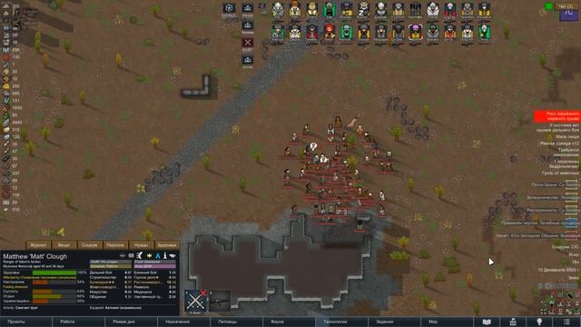 Налет в RimWorld смотреть онлайн