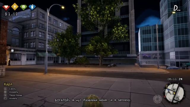 СИМУЛЯТОР БОМЖА🥀 или Стань Лучшим Среди Своих feat @gerych