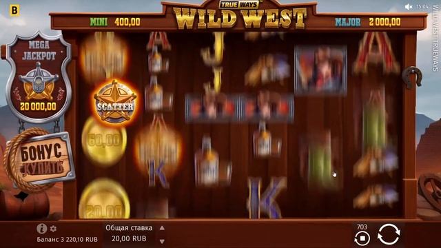 ПРОБУЕМ ПОДНЯТЬСЯ С 5000Р. В WILD WEST TRUEWAYS!!! НАКОПИЛИ И ДЖЕК? смотреть онлайн