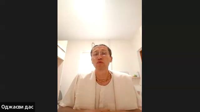 ШБ 1.17.21 лектор Оджасви дас (12.06.2025) смотреть онлайн