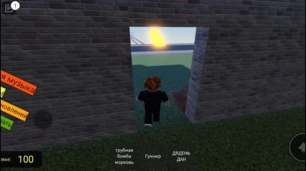 Random tool. Как друг помог мне в этой игре. Roblox