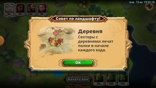 Warlords прохождение игры #1 первые бои смотреть онлайн