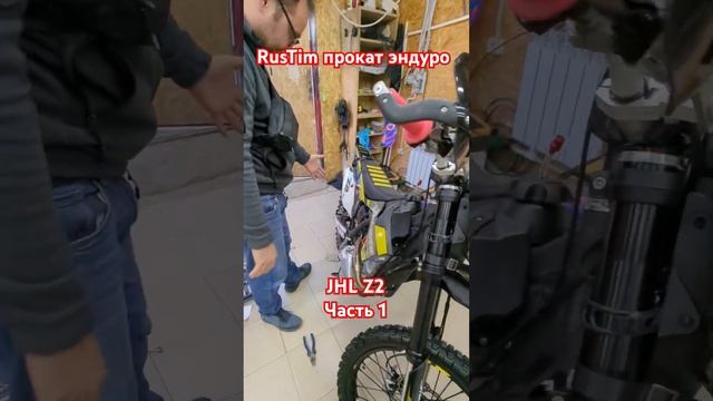 Jhl Z2  обзор новинки 2025 года