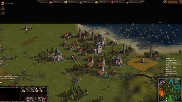 Казаки 3. Играем после 9 потерь баз. FFA №2. Опции: 0pt, Побе? смотреть онлайн