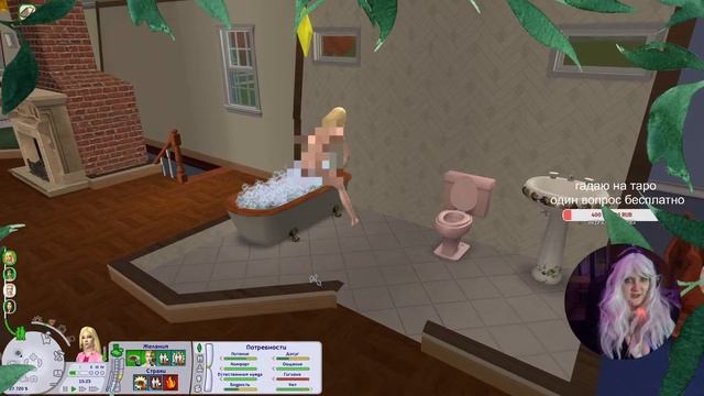 симс 2 торговцы какашками бизнес смотреть онлайн