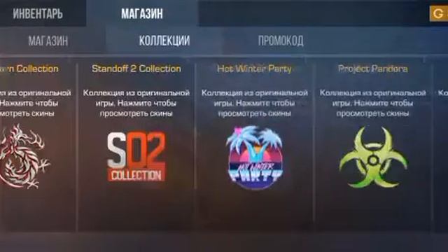 Обзор на новое обновление в стенд чилов смотреть онлайн