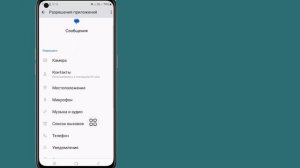 Как исправить проблему переполненной памяти SIM-карты ?