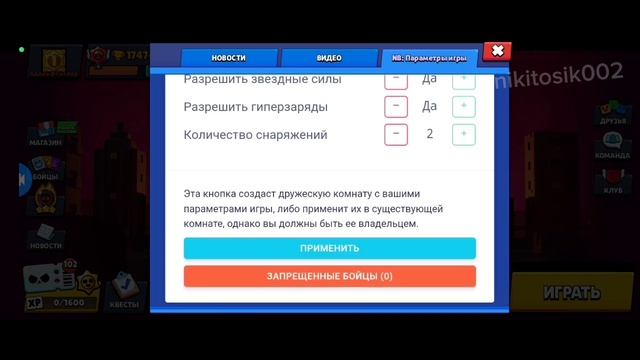 гайд как сделать видео со спраутом и спайком #гайд #тут смотреть онлайн
