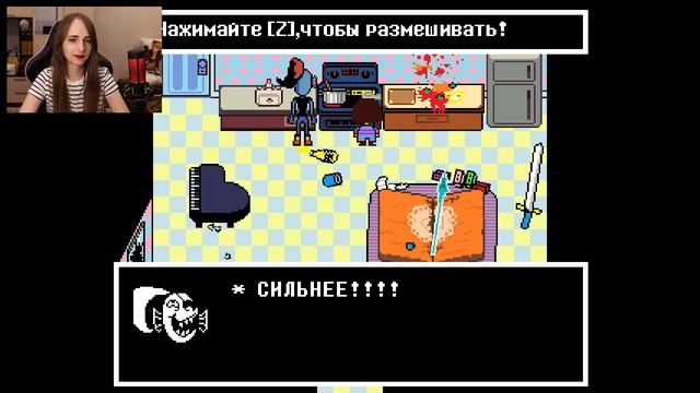 Два свидания - Прохождение Undertale #11