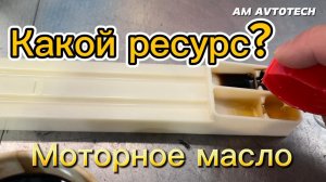 ВМПАвто 5W-30 A5/B5 масло моторное - реальный отзыв. Про масляный и воздушный фильтр Kia Sportage.