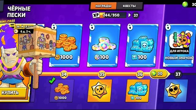 Я разблокировал 5 персов за 5 минут в Brawl Stars без доната смотреть онлайн