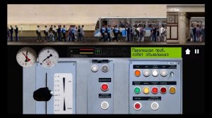 Поездка по Кольцевой линии на «Русиче» в Симуляторе М?