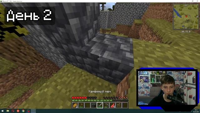 ЖУТКИЙ МИМИКЕР В MINECRAFT! 💀 Он ПРЕСЛЕДУЕТ МЕНЯ! Mimicer Survival смотреть онлайн