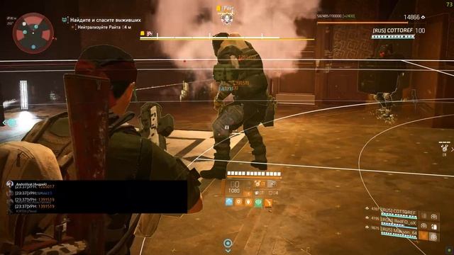 The Division 2, вылазка "Потерянный рай", быстрое убиение Рай? смотреть онлайн