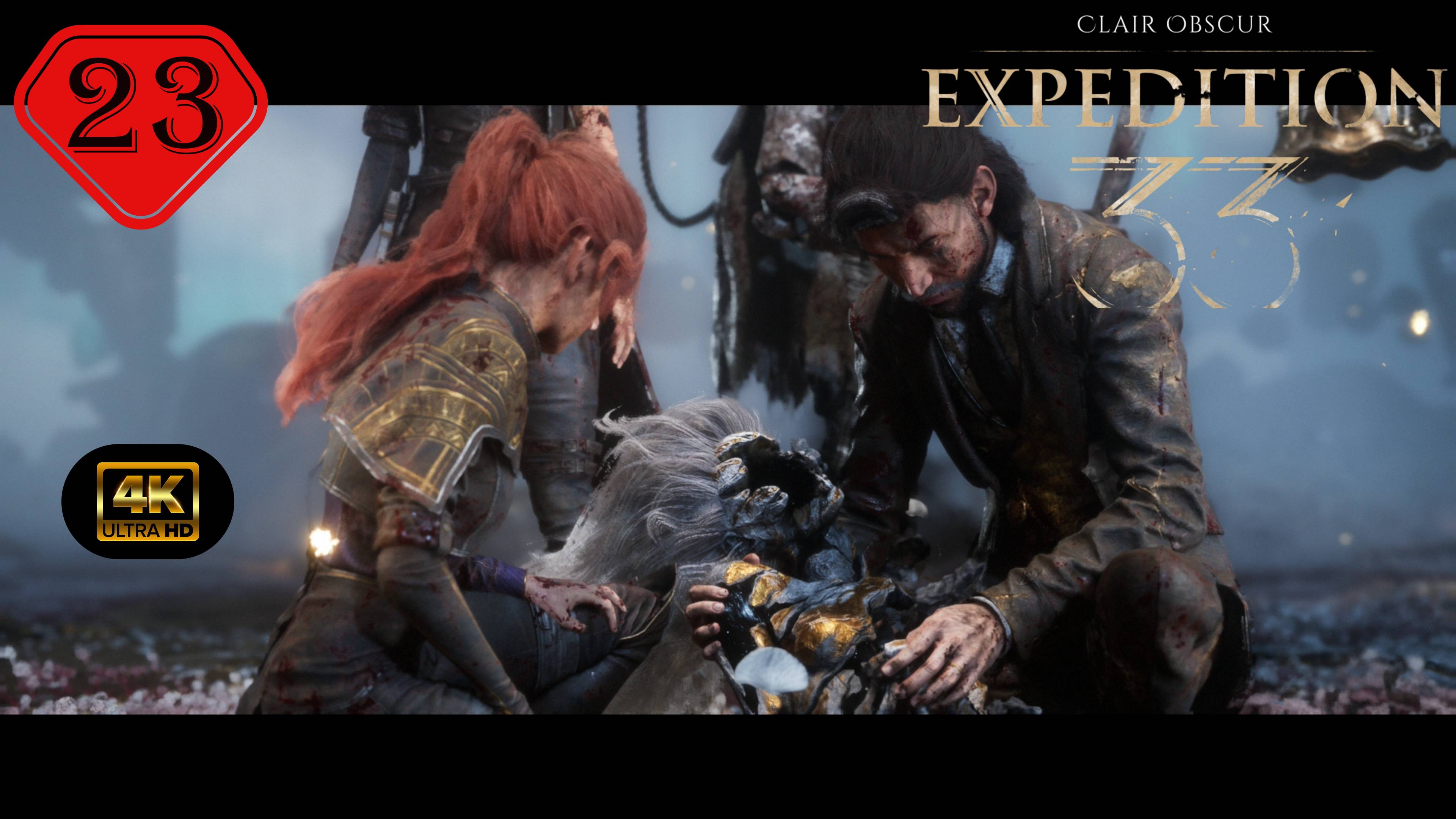 Художница.Прохождение Clair Obscur:Expedition 33(4K).На Русском.#Часть23.