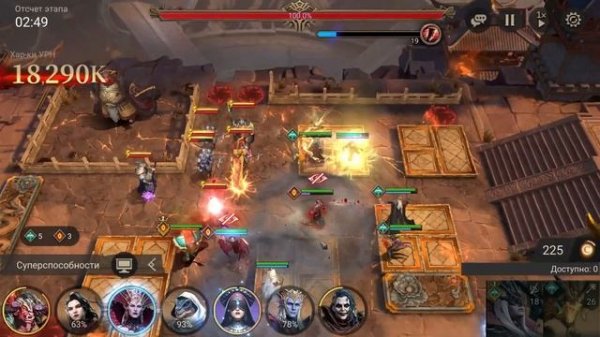 Watcher of Realms Обреченный роман режим испытания (кошмар) ма