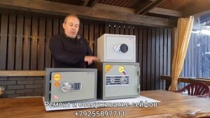 Как выбрать сейф для дома.