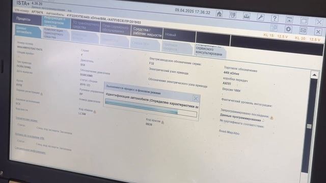 BMW 440 - ВСЕ ЕЩЕ ОЧЕНЬ НАДЕЖНО! КАК УШЛА МОЯ РАЗДАТКА