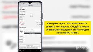 Как увидеть свой пароль в Roblox (2025) | Как узнать пароль Rob