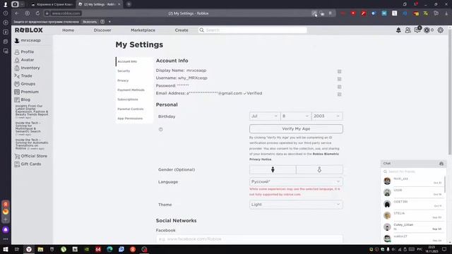 ЧТО ДЕЛАТЬ ЕСЛИ НЕ ДОБАВЛЯЮТСЯ ДРУЗЬЯ В ROBLOX! смотреть онлайн