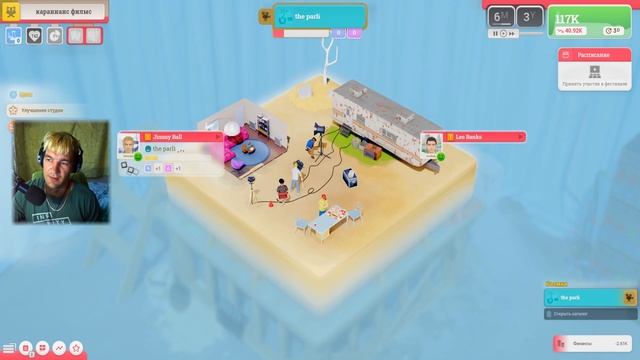 ВТОРОЙ ФИЛЬМ КОМОМ ◊ Moviehouse – The Film Studio Tycoon #2 смотреть онлайн