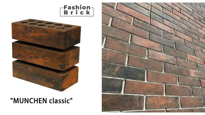 Красно черный пестрый кирпич МЮНХЕН купить Fashion Brick ЛИТОС #красночерныйкирпич #пестрыйкирпич