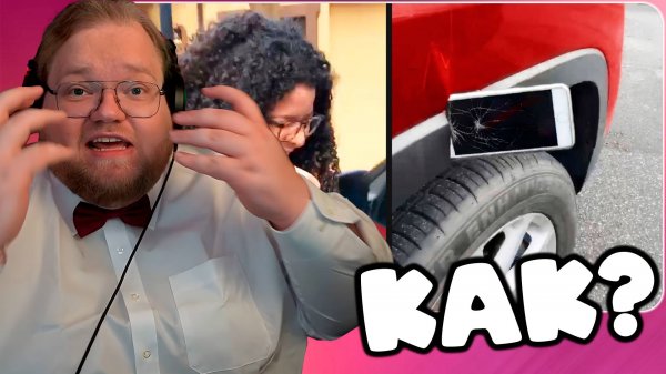 T2x2 СМОТРИТ Daily Dose Of Internet (A Really Strong Phone) ► КАК?