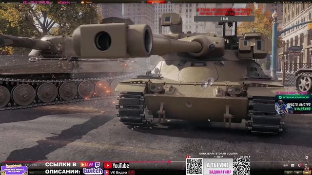 НОВЫЕ ИМБЫ(нет) 11 УРОВНЯ _ ПЕРВЫЕ ТТХ _ ОБ.279/BZT-70/MBTB!!!