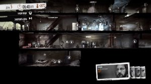 This War of Mine ► Первое прохождение. Смотрим и наслаждаемс?