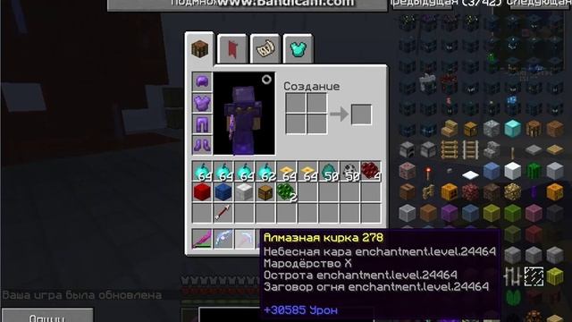 Как повысить (зачарить) меч, броню, инструмент, зелье н? смотреть онлайн