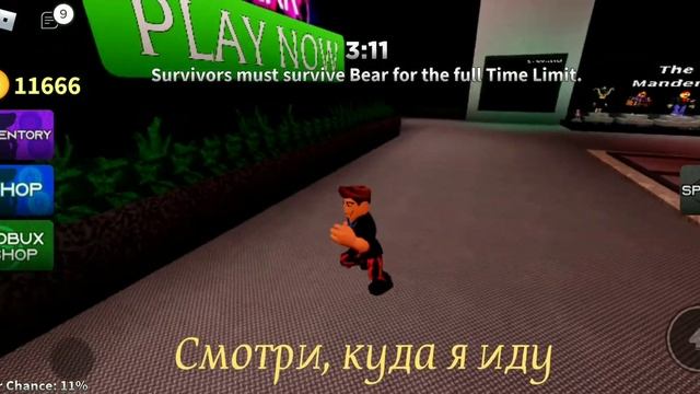 как получить красную пиратскую кружку в Bear(alpha) Roblox