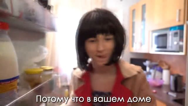 Реп от дерзкой няни 18+ хотя мне всё равно видео Брайна ? смотреть онлайн