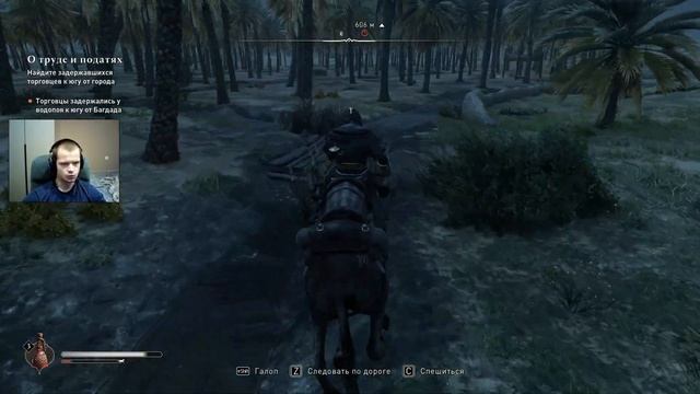 ЦЕНА ЖАДНОСТИ Assassin’s Creed Mirage #11 смотреть онлайн