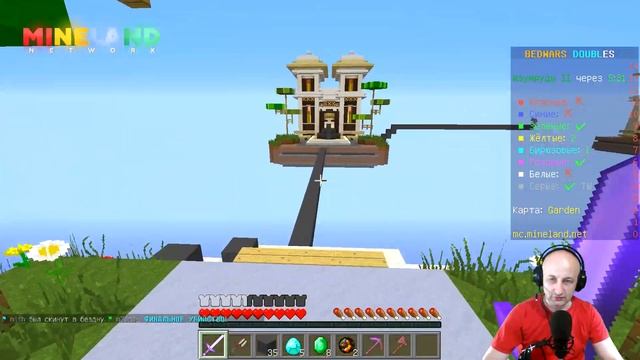 Баг на невидимость | Minecraft: Bed Wars | Mineland смотреть онлайн