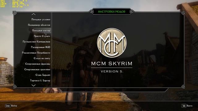 The Elder Scrolls V : Skyrim (Сборка Evolution 2.1) Настройка модов #7 смотреть онлайн