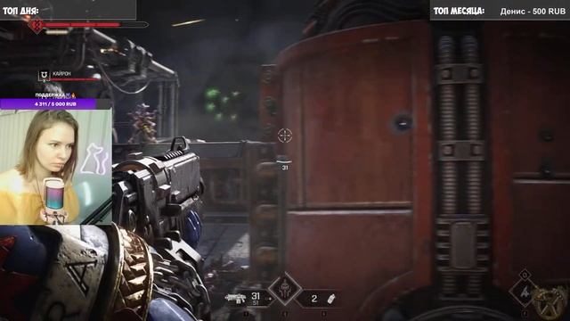 The Warhammer 40,000: Space Marine 2 прохождение #2 смотреть онлайн