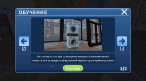 Симулятор стирки #2 | Laundry Store Simulator | Let's play | Интересные п